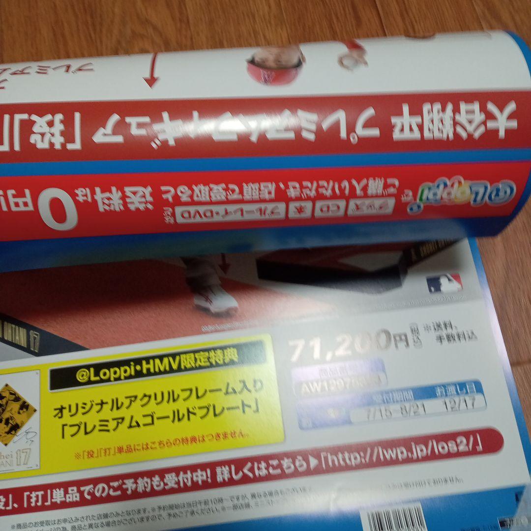 大谷翔平プレミアムフィギュア 2体セット ローソン限定 - メルカリ