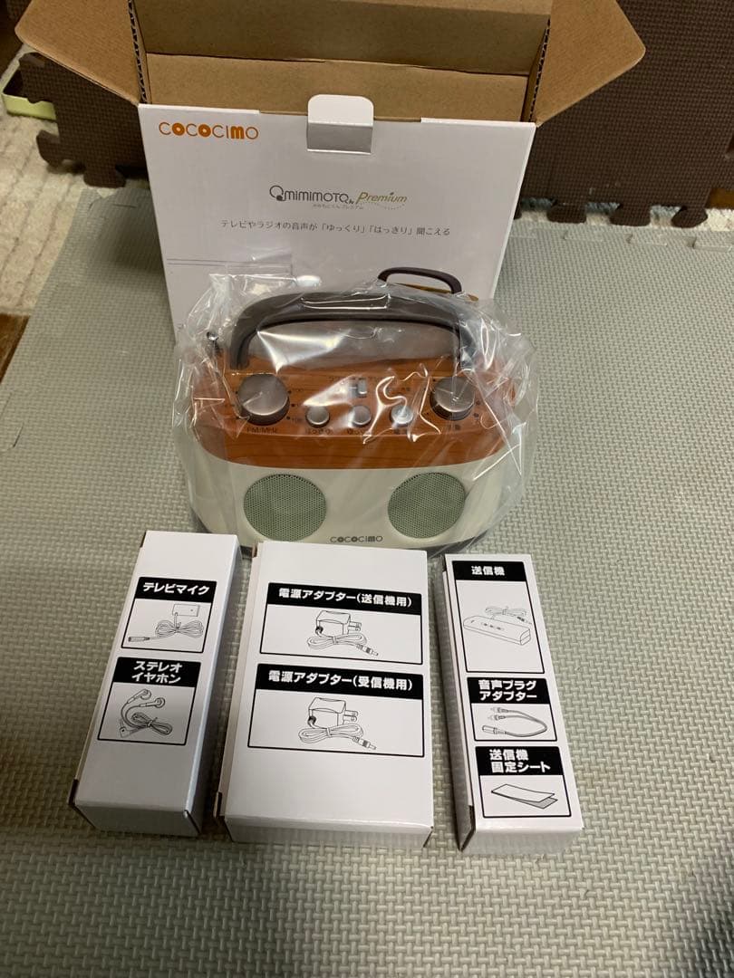 cococimo ココチモ みみもとくんプレミアム CS-200GU COCOCIMO|みみもとくんプレミアム|【ハードオフ公式通販】オフモール