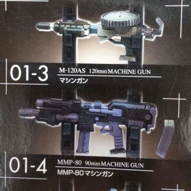 〈新品未開封〉 MIA ザクⅡ シャア、シン、ガイア、釈&アームズギャラリー