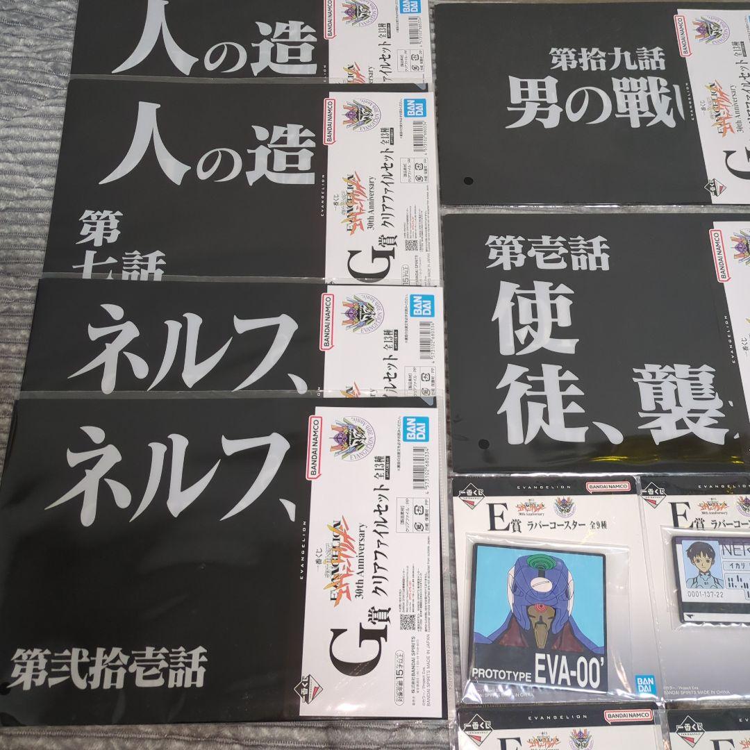 エヴァンゲリオン 30th 一番くじ ラストワン賞 初号機フィギュア 新品未開封
