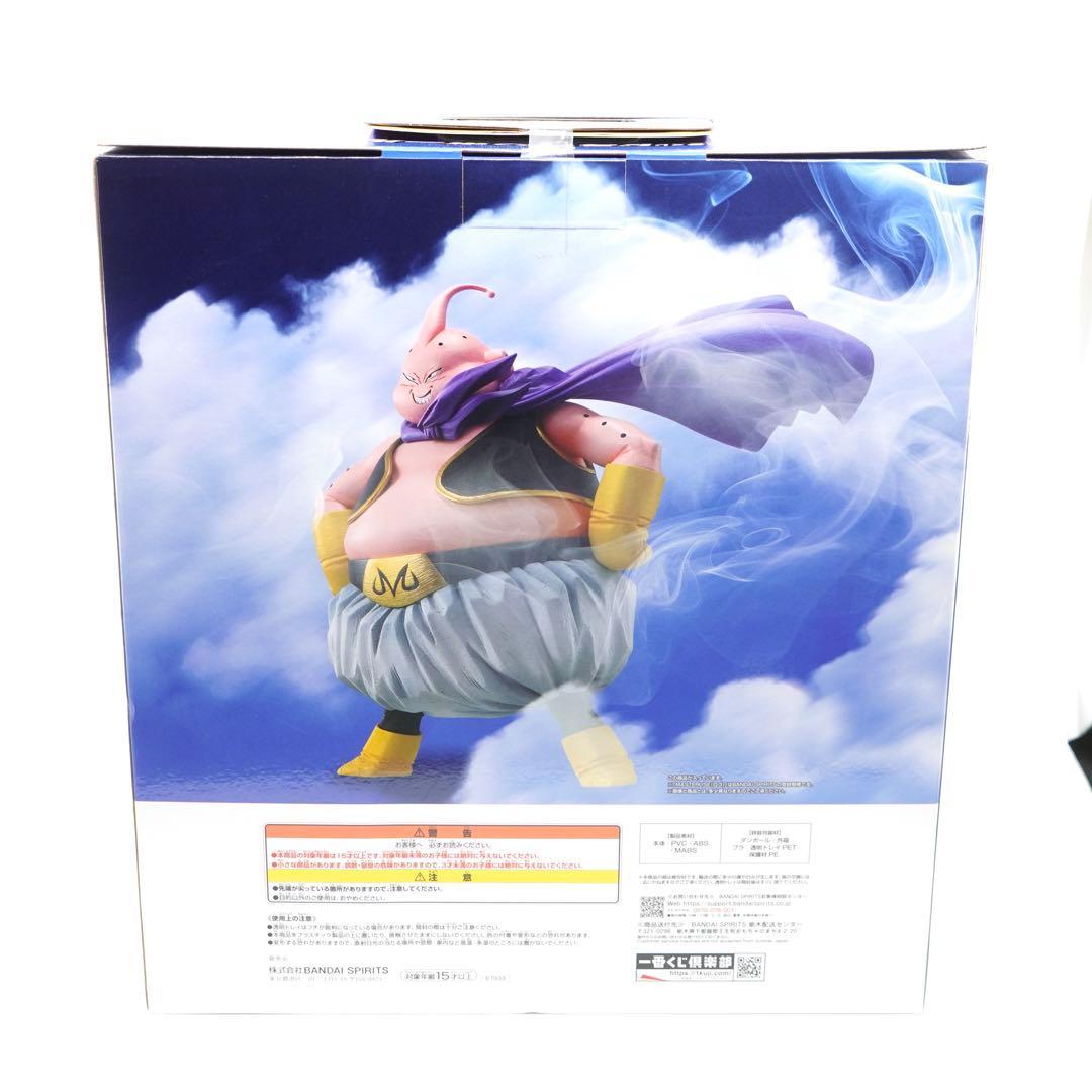 一番くじ ドラゴンボール ラストワン賞 魔人ブウ おまけ付き - メルカリ