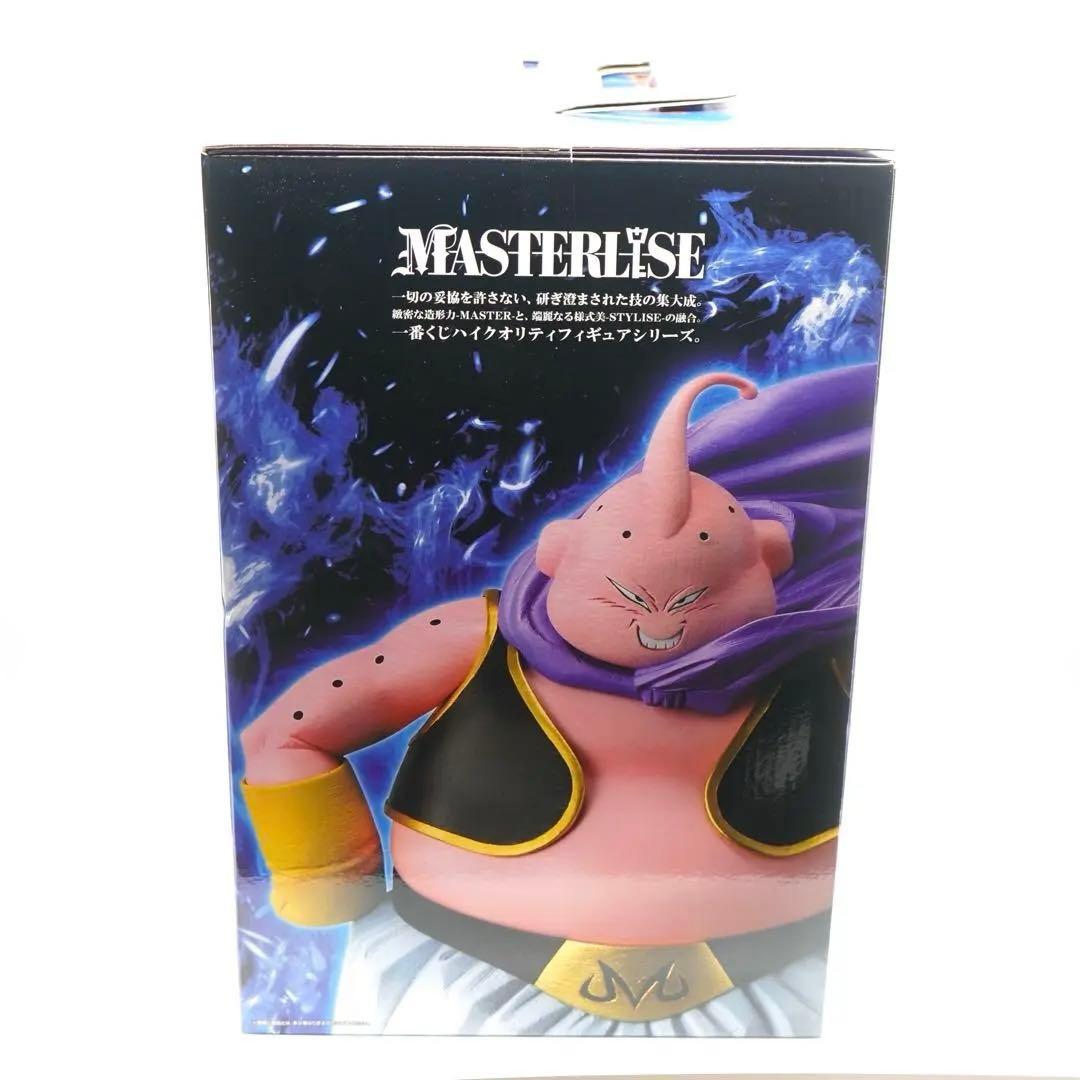 一番くじ ドラゴンボール ラストワン賞 魔人ブウ おまけ付き - メルカリ