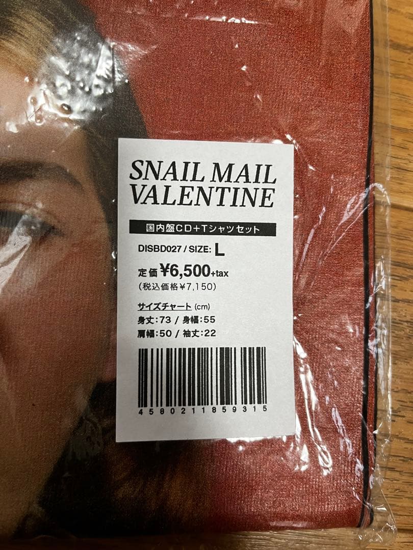 Snail Mail Valentine TシャツLサイズ CD付き　新品未開封