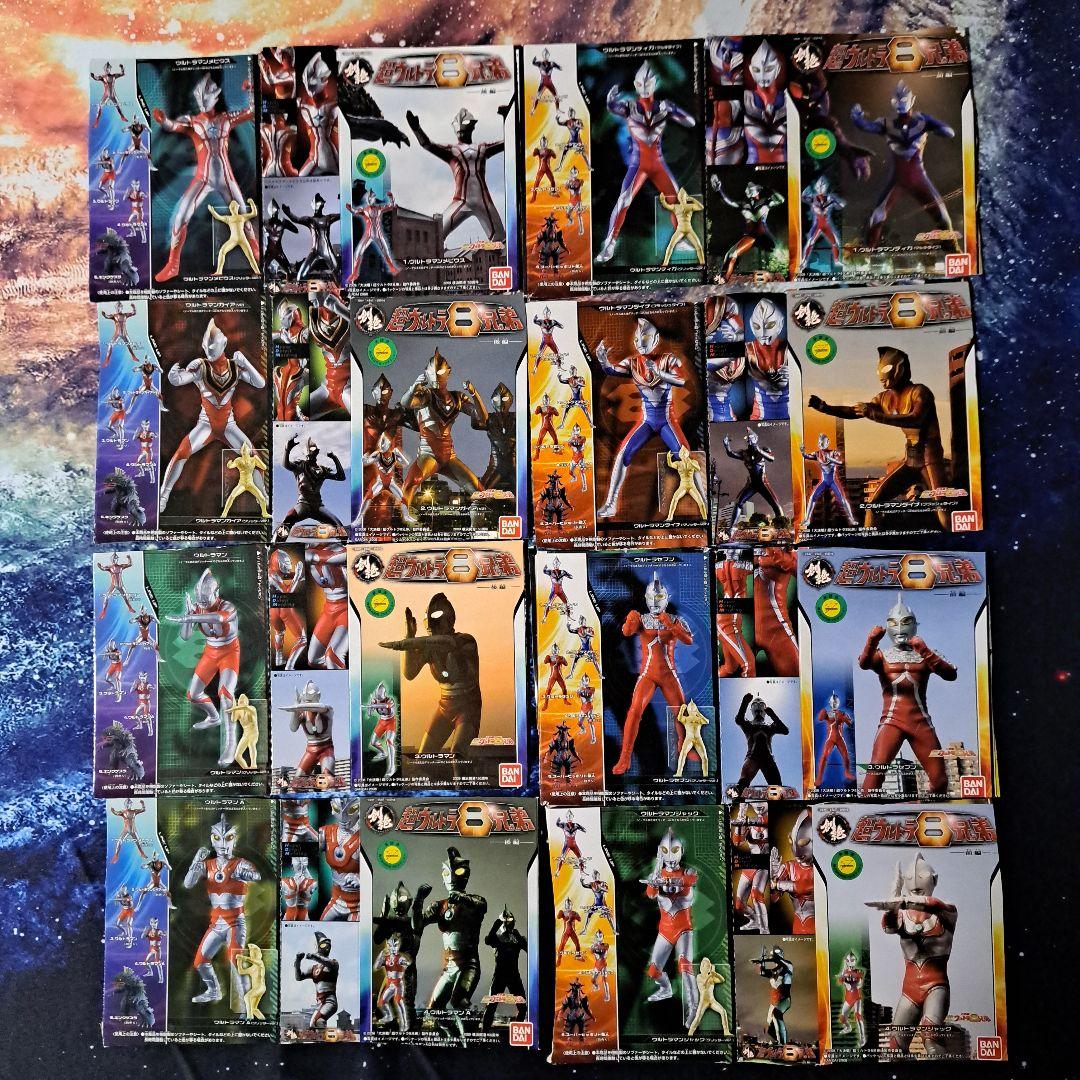 バンダイHDM創絶「超ウルトラ8兄弟」ノーマル・グリッター16体セット