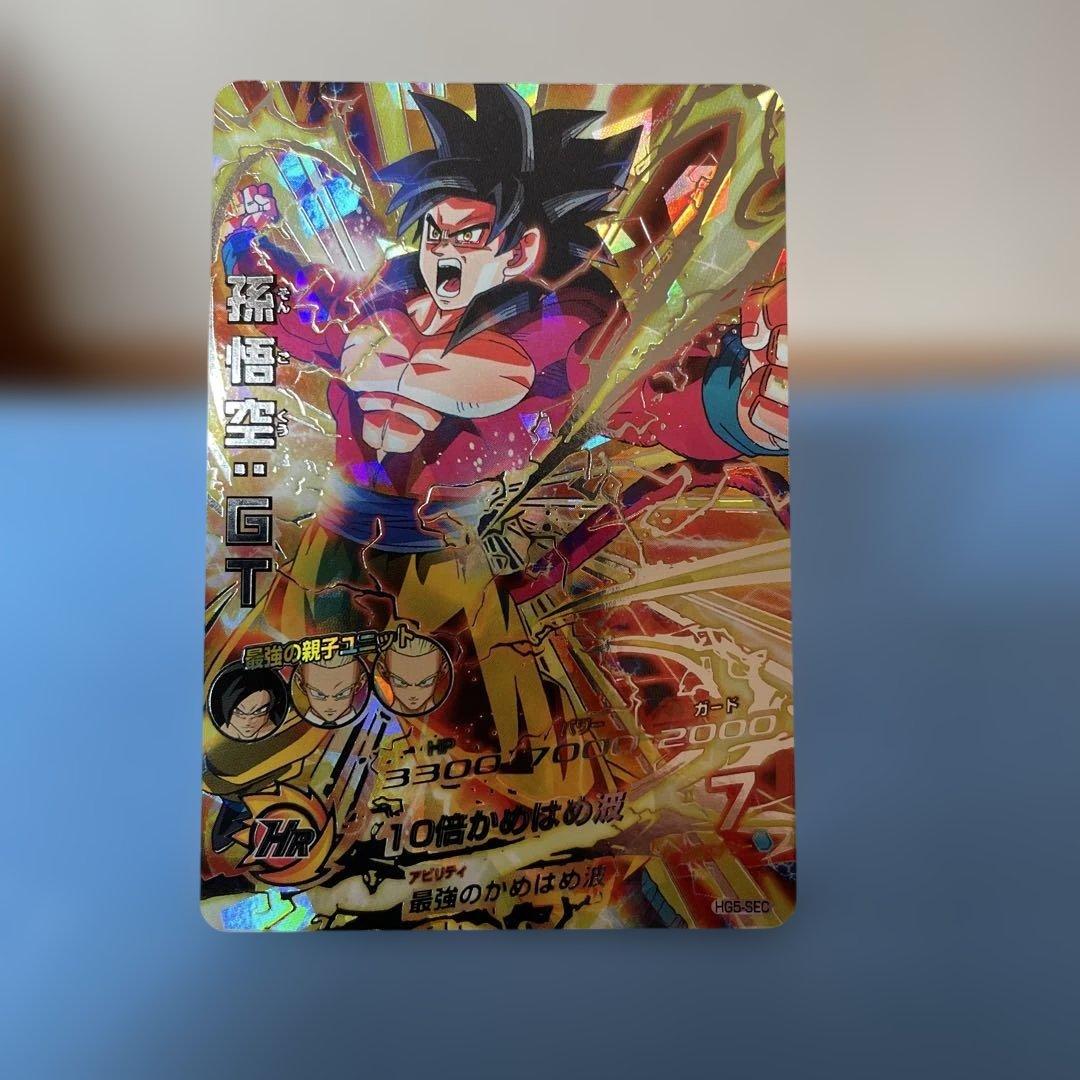 P*ん様 ドラゴンボールヒーローズHG5-SEC孫悟空 ドラゴンボールヒーローズ 孫悟空:GT HG5-SEC CP - メルカリ
