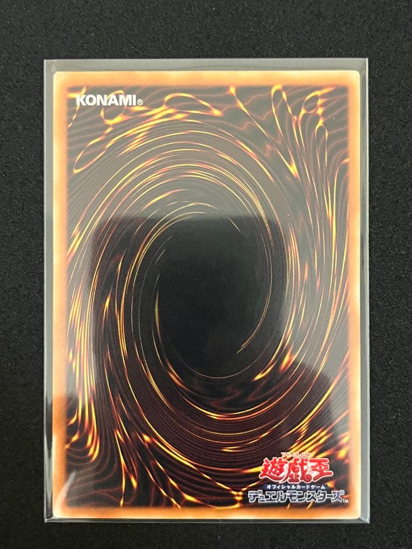 た*こ様 デーモンの召喚レリーフ(SC-51)