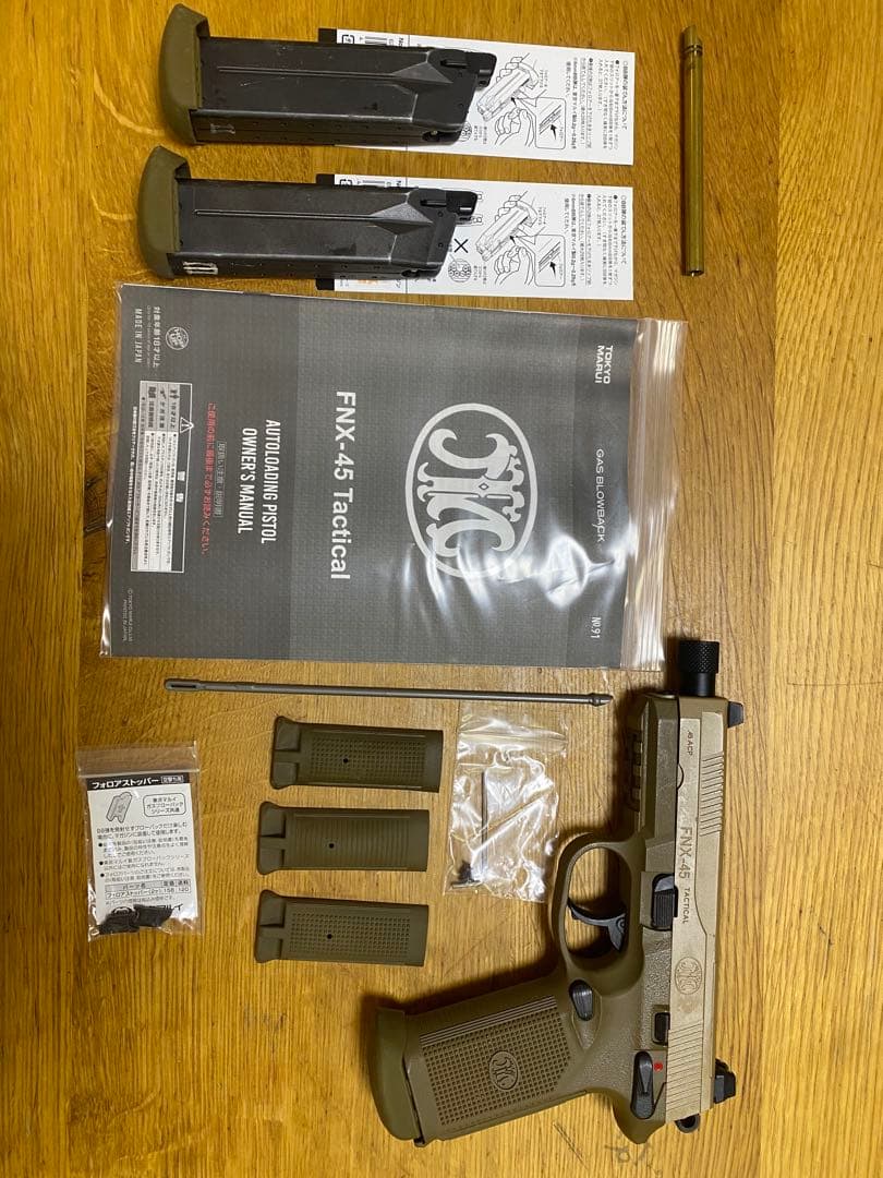 東京マルイ　FN X-45 ガスブローバックガン