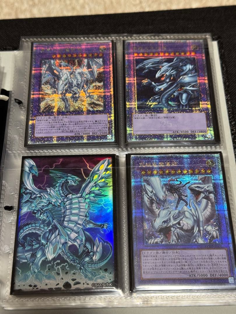 【限定値下げ】マギア型 青眼の白龍デッキ 25th 極ハイレアリティ