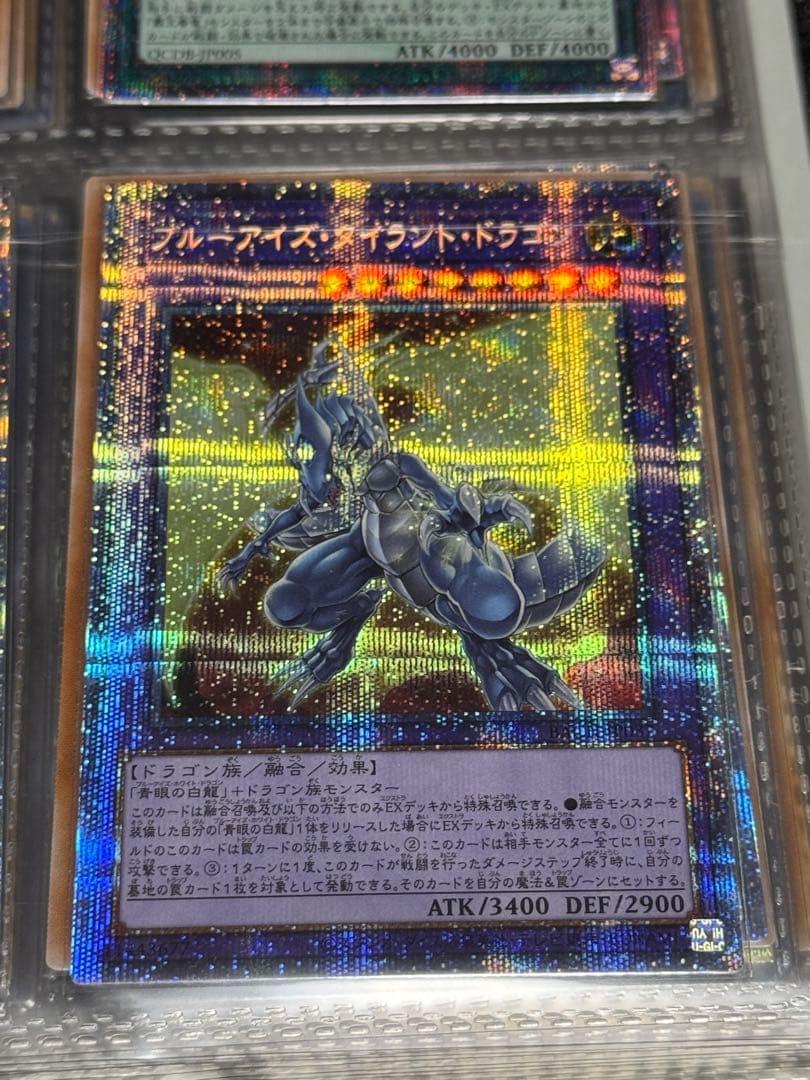 【限定値下げ】マギア型 青眼の白龍デッキ 25th 極ハイレアリティ