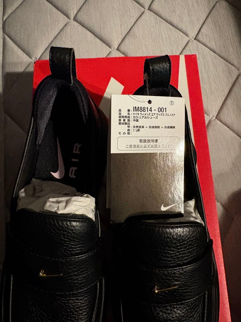 IM8814-001 23.5cm ナイキ エアマックス フェノメナ ブラック