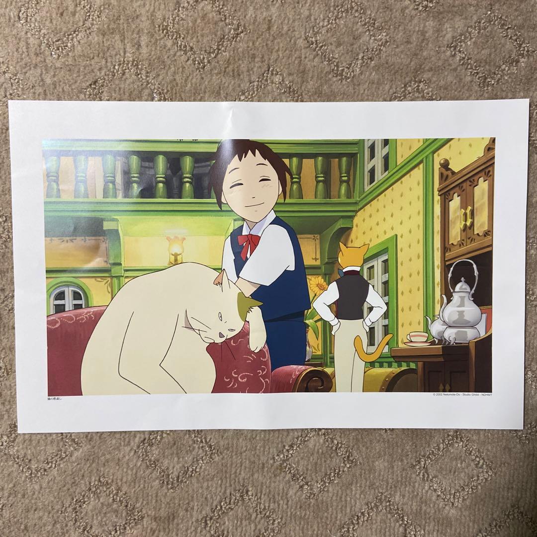 ジブリ ポスター 猫の恩返し♩♩♩ 161 - メルカリ