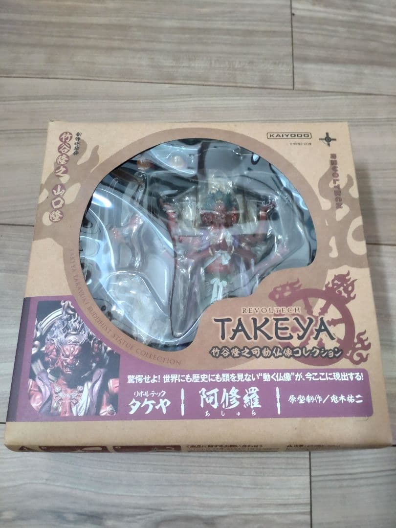 リボルテックタケヤ 阿修羅 可動式フィギュア Amazon | リボルテックタケヤ003EX 阿修羅 木調版 ノンスケール