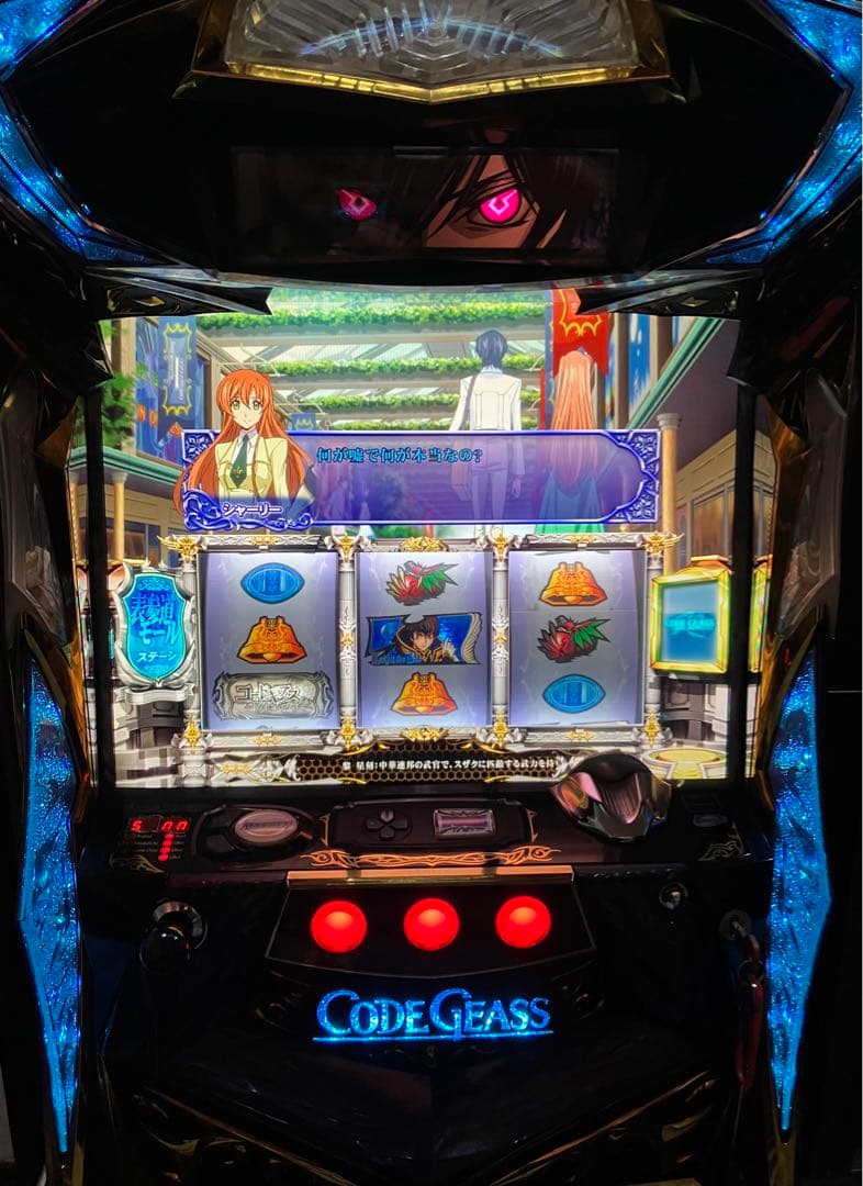 パチスロ　コードギアス　R2　不要機 2026年最新】パチスロ コードギアス R2の人気アイテム - メルカリ