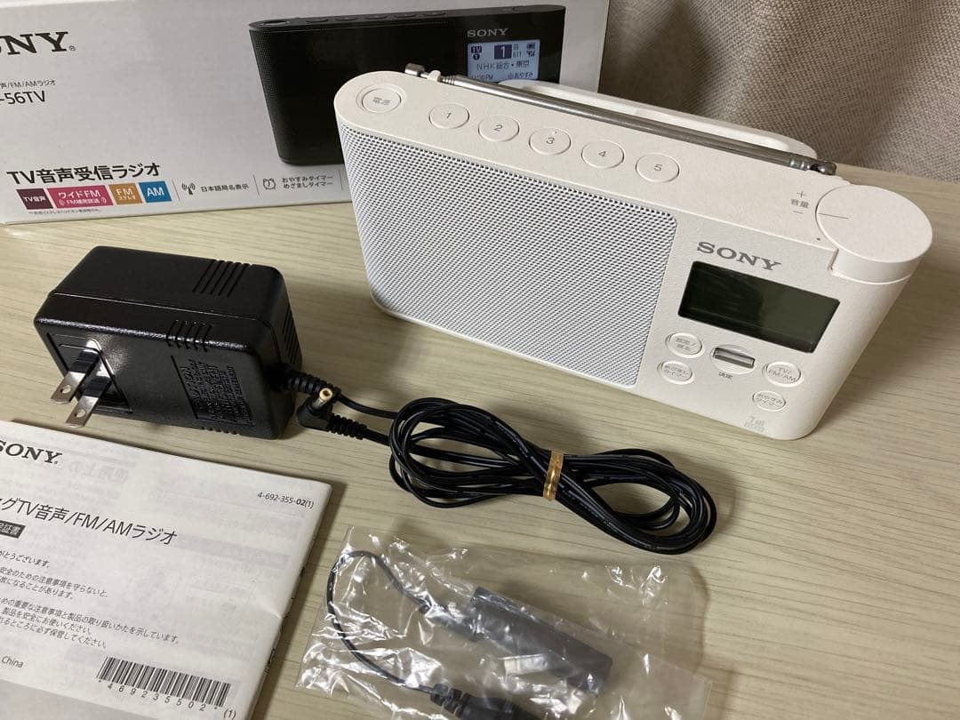 美品 ソニー SONY ラジオ XDR-56TV ホワイト - メルカリ