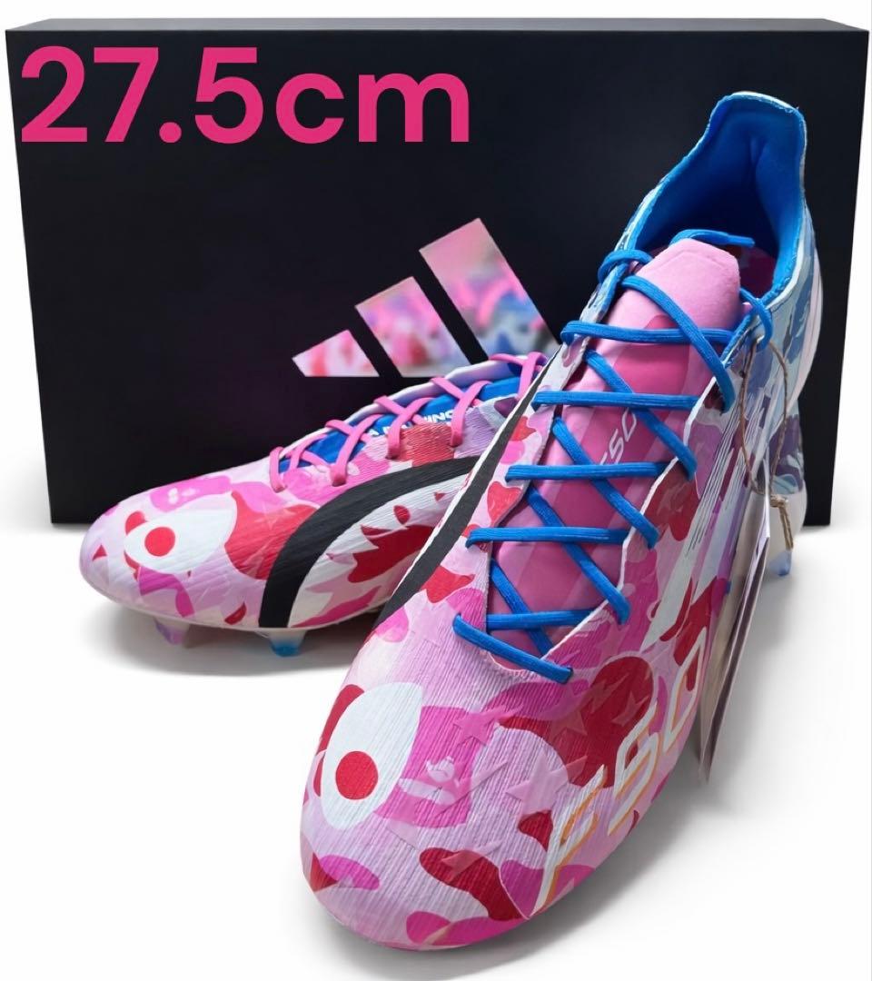 BAPE×adidas F50 Elite Firm Ground Boots Adidas x BAPE F50 Elite Firm Ground Cleats – Extra Butter