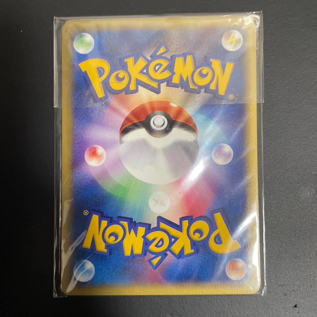 ポケモンカードトレーナーズvol.15 未開封