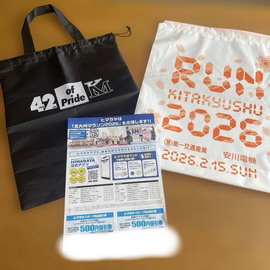 doramasa様 リクエスト 2点 まとめ商品 - メルカリ