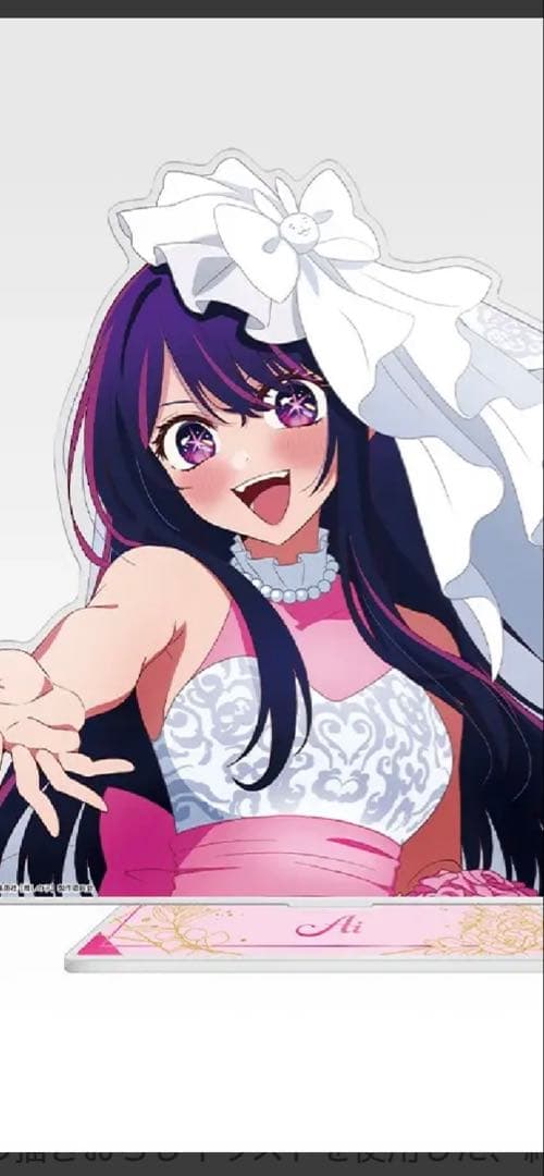 【推しの子】一番くじ　A賞 C賞セット