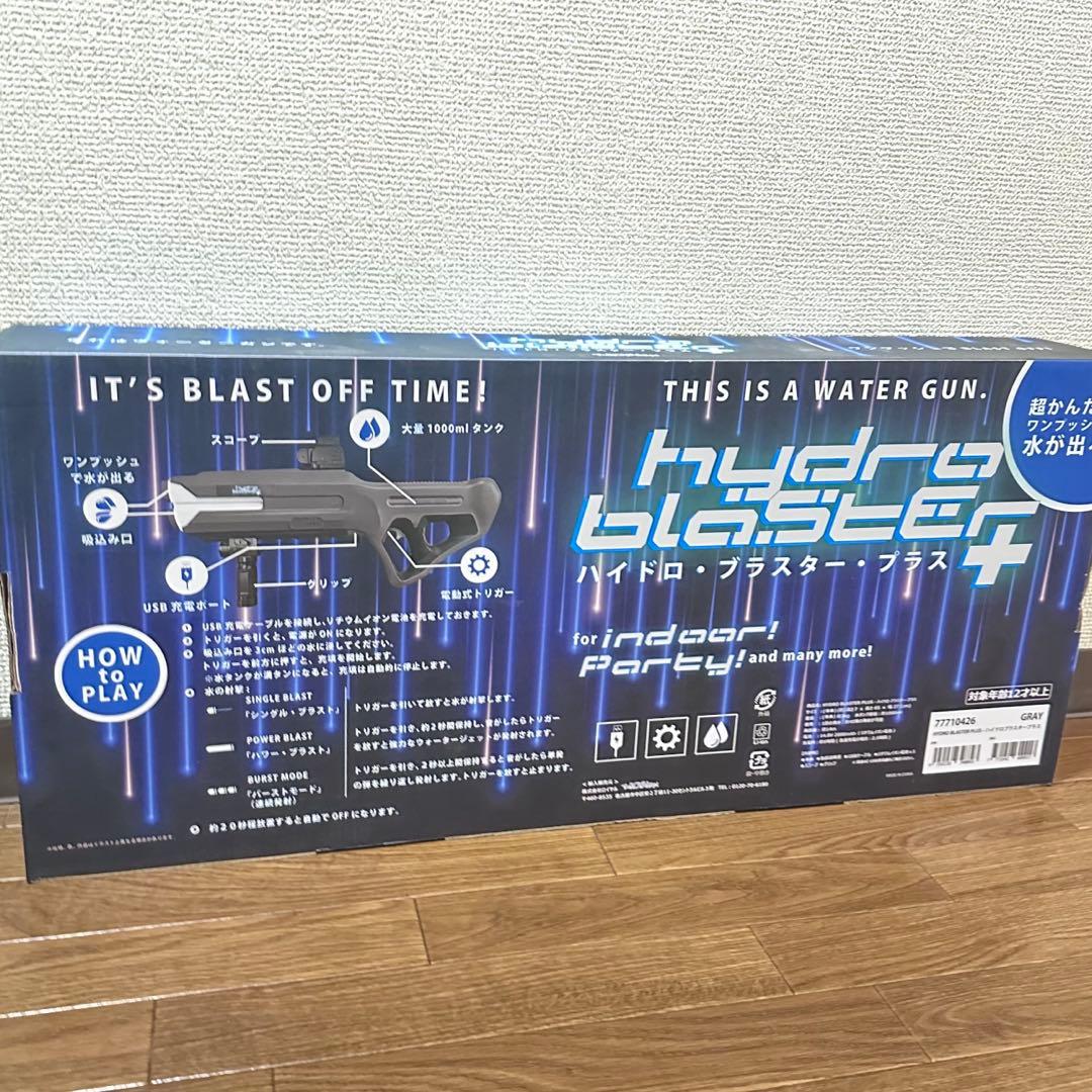 新品 ハイドロブラスター プラス 電動 ウォーターガン レジャー
