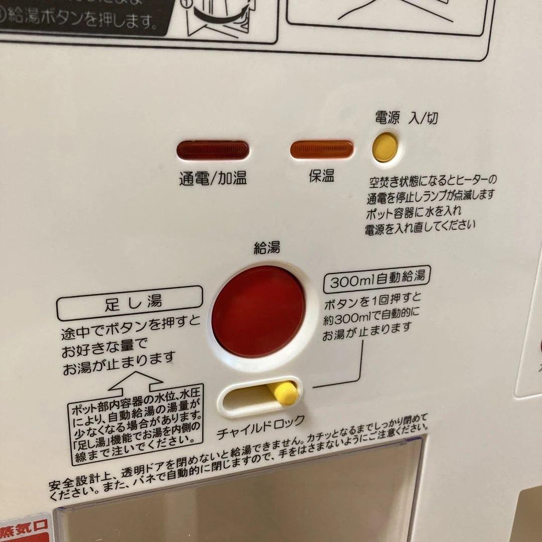 【美品】カップヌードル　MYベンディングマシン