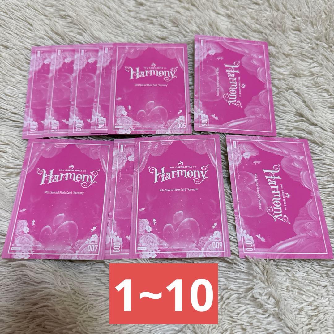 ミセスグリーンアップル Harmony フォトカード コンプリート