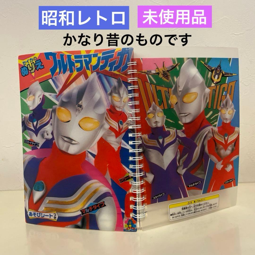 昭和レトロ】ウルトラマンティガ セイカ リングノート - メルカリ