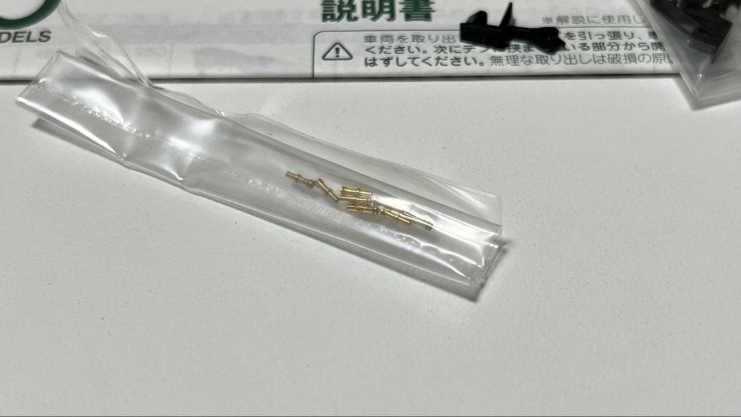 KATO 2017-3 C62 3 北海道形