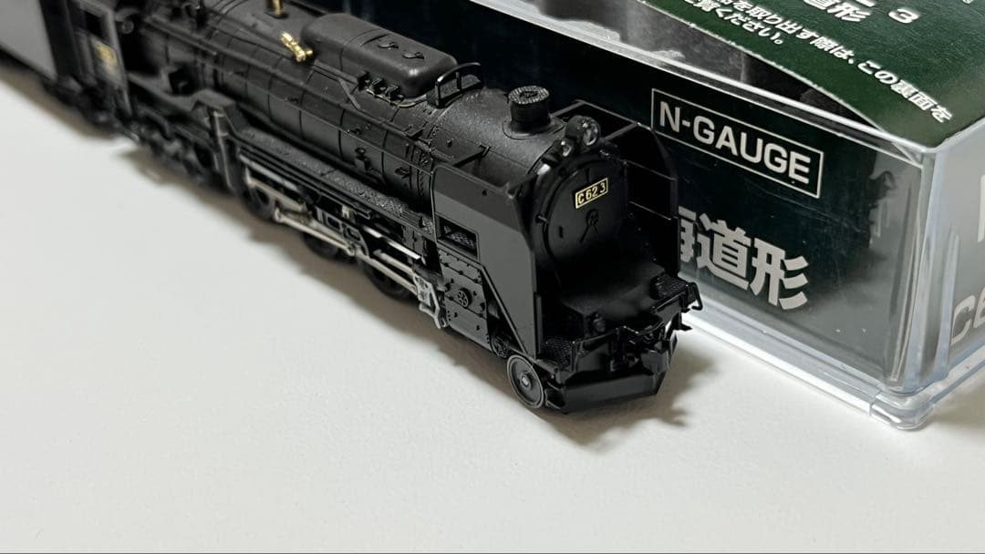 KATO 2017-3 C62 3 北海道形