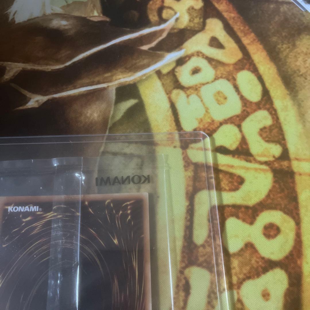 ブラックマジシャン　ウルトラ　当選品　未開封　当選書付属