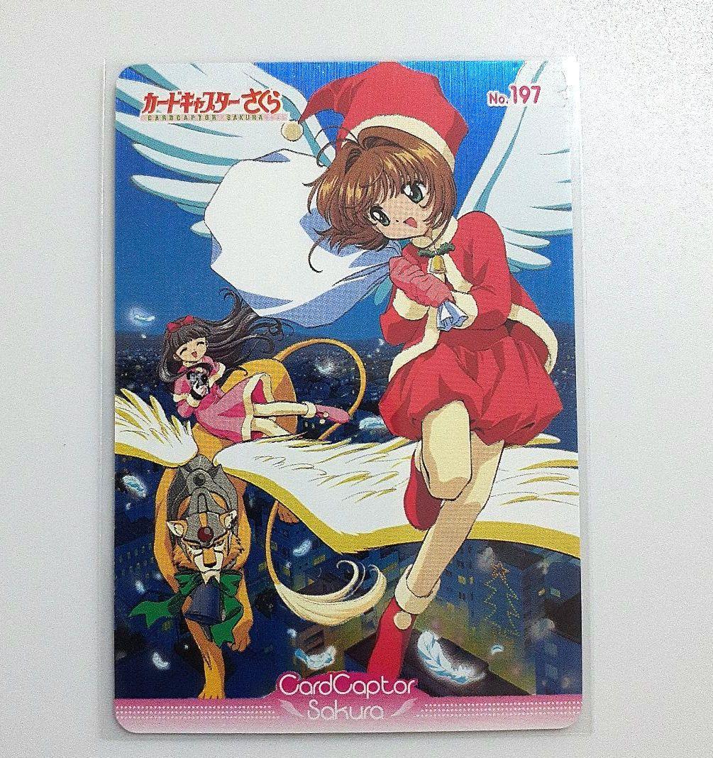 カードキャプターさくら PPカード No.197 カードキャプターさくら PAPER THEATER Wood Style Premium / PT-WP08