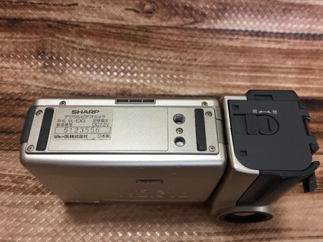 撮影再生ダビングOK SAHRP VL-EX3 付属品あり 液晶大画面 - メルカリ