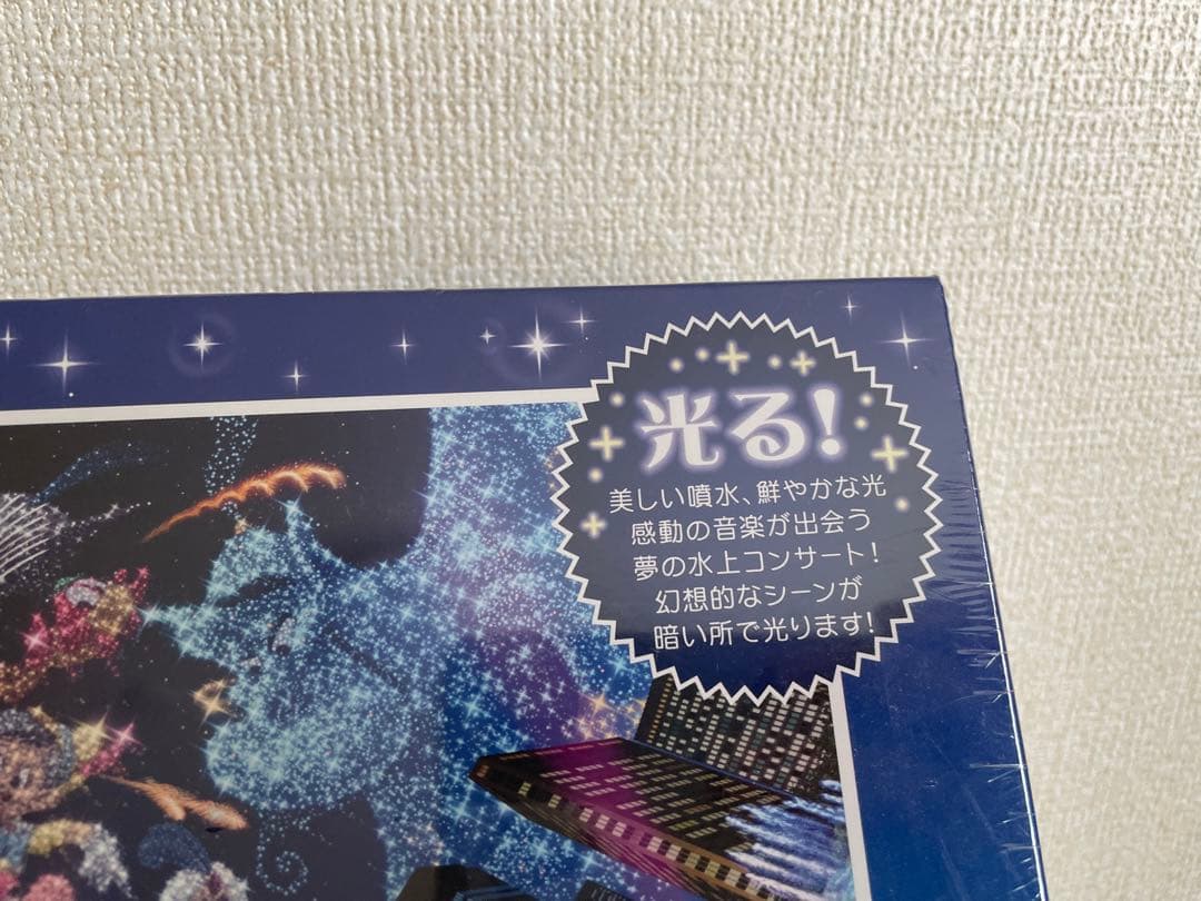 ディズニー　ジグソーパズル
ディズニーウォータードリームコンサート