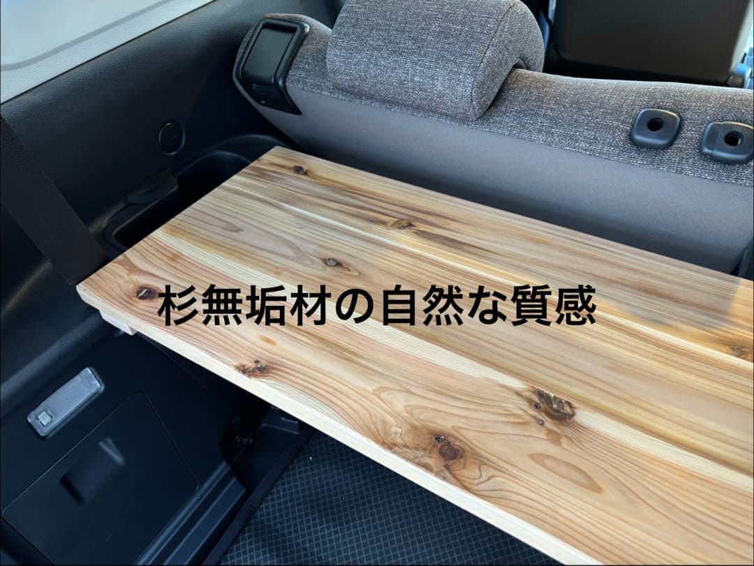 新型シエンタ10系専用設計】ハンドメイド杉無垢材ラゲージボード｜車