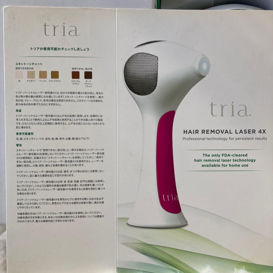 tria HAIR REMOVAL LASER 4X ⚠️多少の値段交渉可能です。 - メルカリ
