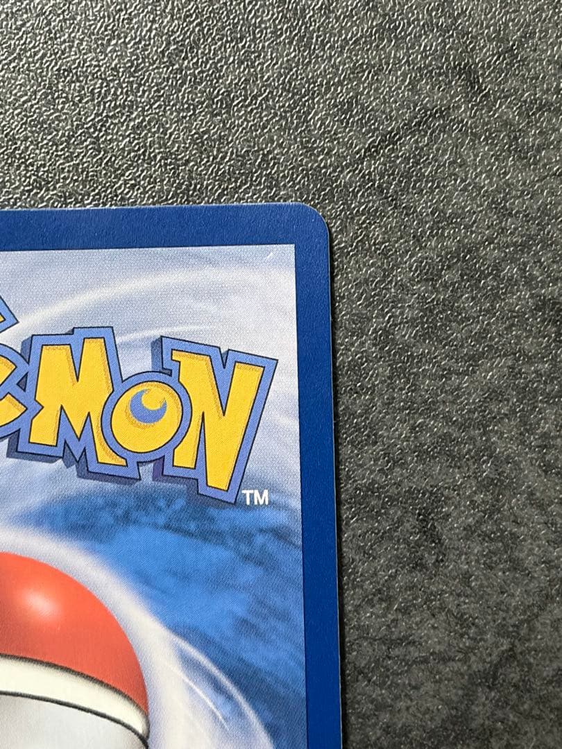 韓国版ピカチュウプロモカード 韓国メタモンプロジェクト 173/SV-P