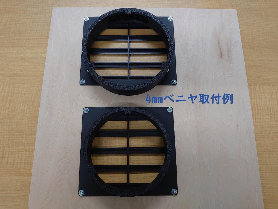 DIY用】EENOUR ＆ ECOFLOW WAVE3用 給排気ダクトキットA