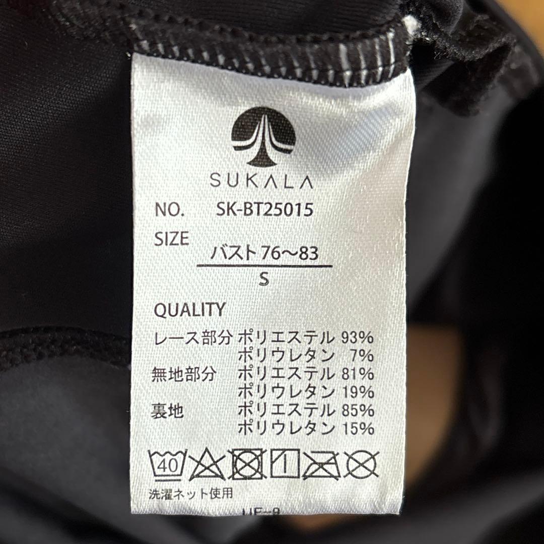 SサイズSUKALAフラワーレースブラトップ - メルカリ