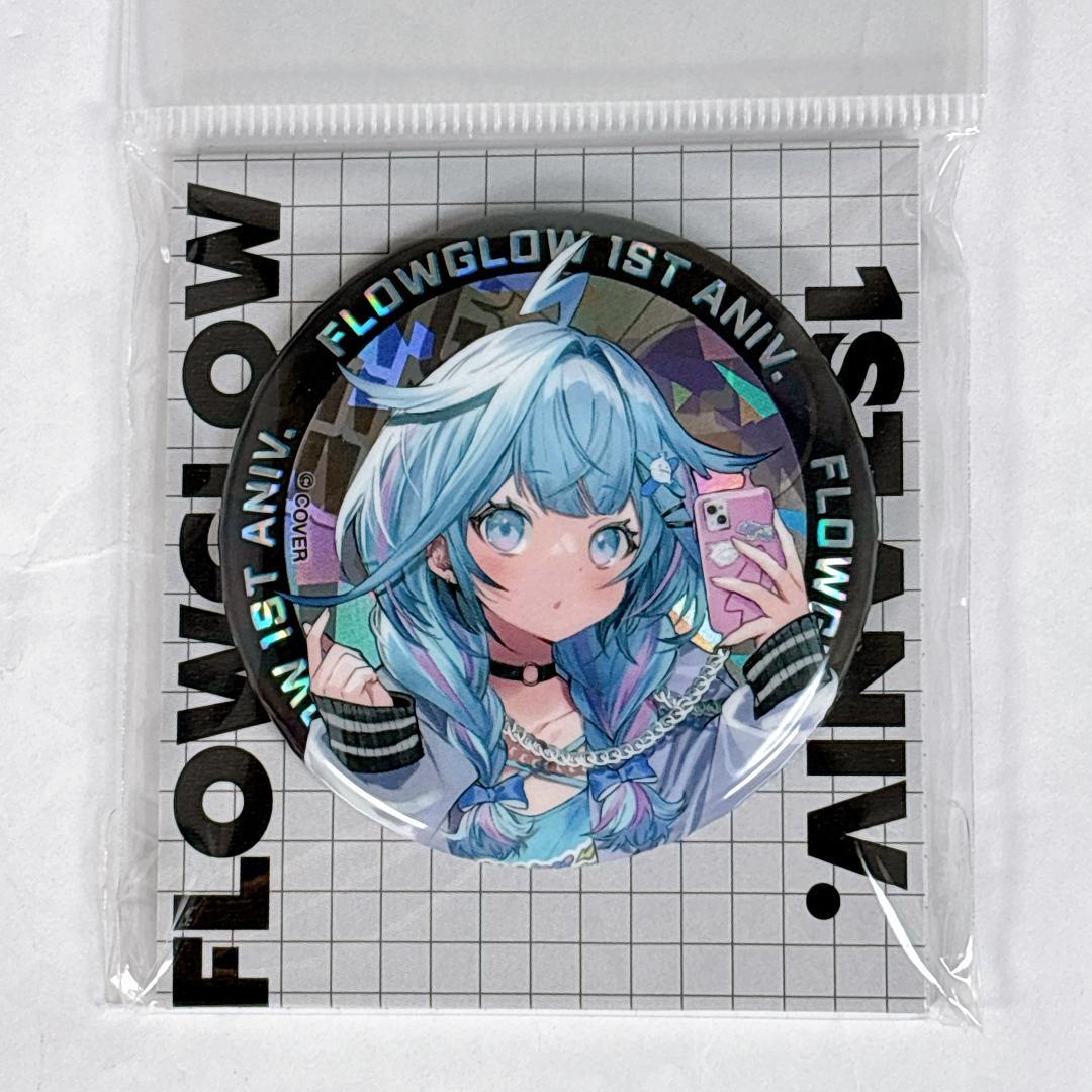 ホロライブ FLOW GLOW 水宮枢 1周年記念 缶バッジ - メルカリ
