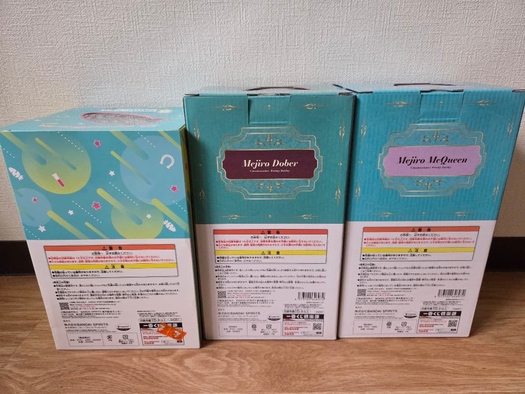 ソ*タ様 ウマ娘 フィギュア 3体セット 一番くじ