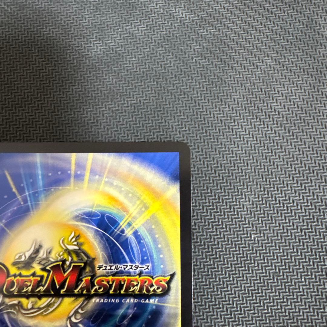 デュエルマスターズ 同期の妖精 シンクロフェアリー cs プロモ