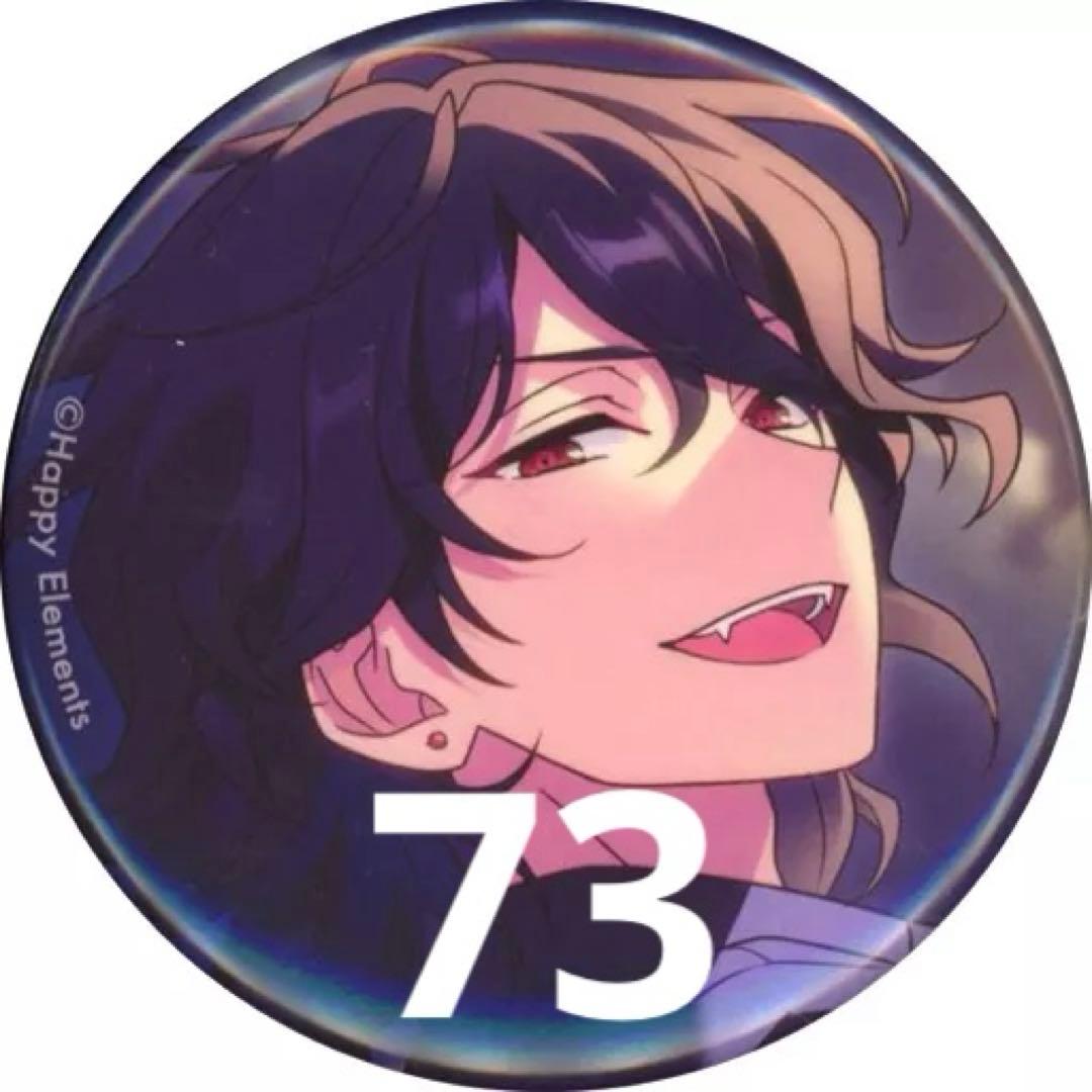 【即購入可】朔間零 フィーチャースカウト2缶バッジ　2022 casual 🟨 新商品情報 🟨 あんさんぶるスターズ！！ フィーチャースカウト2缶