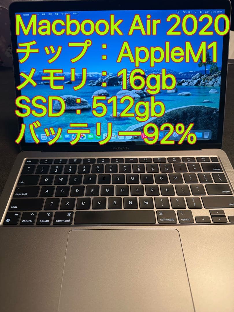 M1チップ Macbook Air 2020 メモリ16gb SSD512gb Amazon.com: Late 2020 Apple MacBook Air with Apple M1 Chip (13.3