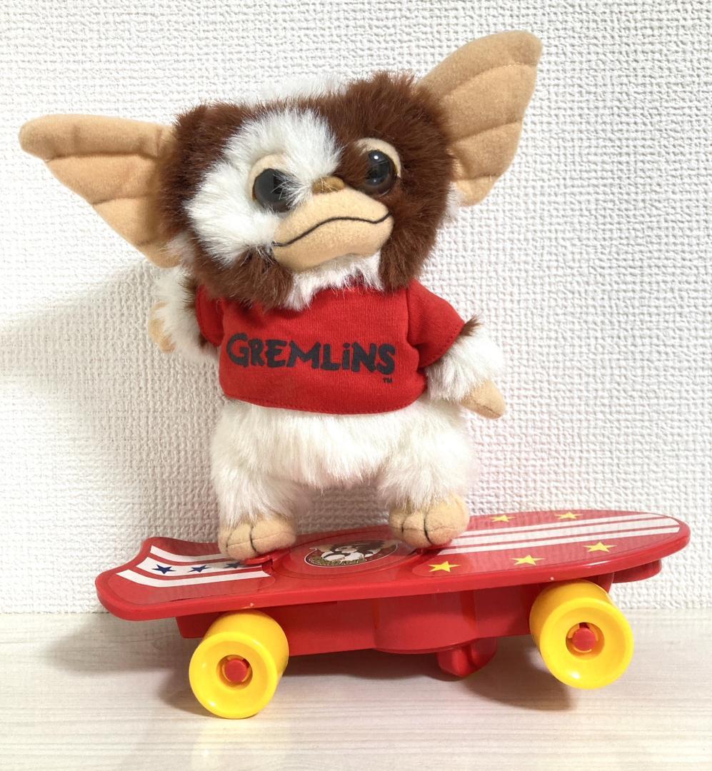 くるくるスケートボードキズモ ぬいぐるみ グレムリン スケボー