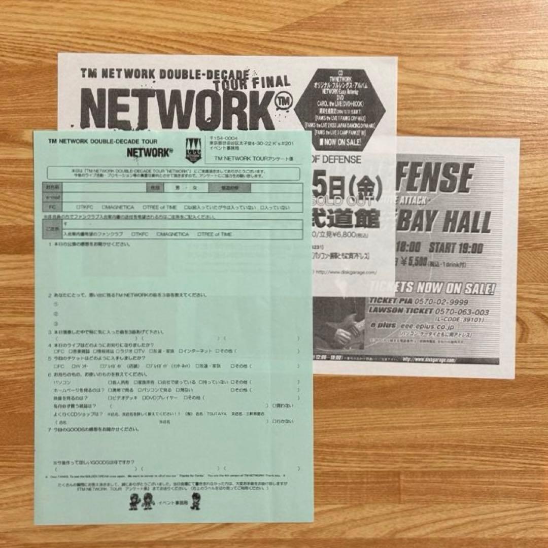 【未開封】TM DOUBLE-DECADE TOUR “NETWORK” ブック