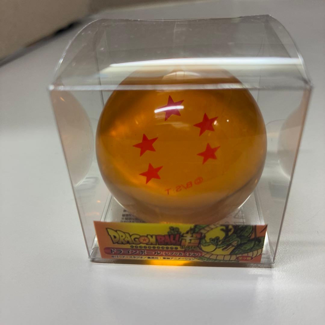 ドラゴンボール レプリカミドル　7個セット＋１個セット「超貴重品」