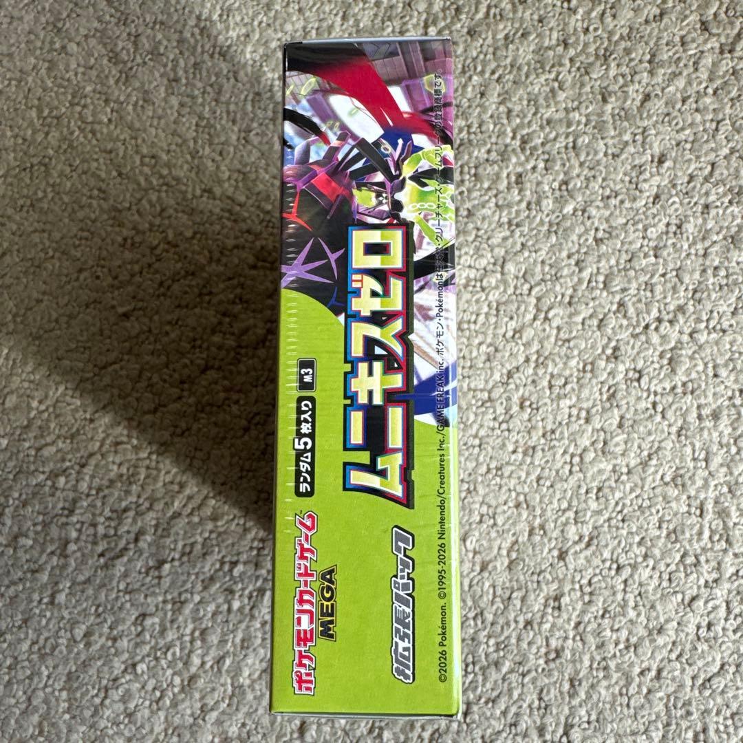 ポケモンカードゲームムニキスゼロ 30パック入り - メルカリ