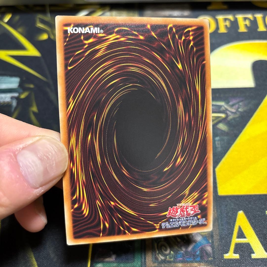 墓穴の指名者　20th 美品