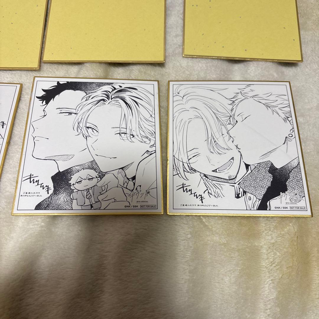 ギヴン展　色紙 コンプリート　8枚セット　✳︎一部ダメージあり