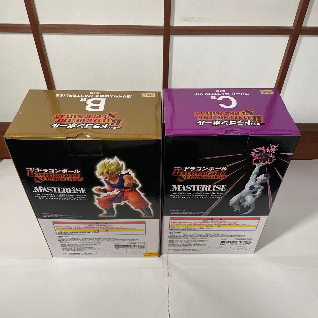 一番くじ　ドラゴンボール　B賞　超サイヤ人孫悟空　C賞　フリーザ　セット