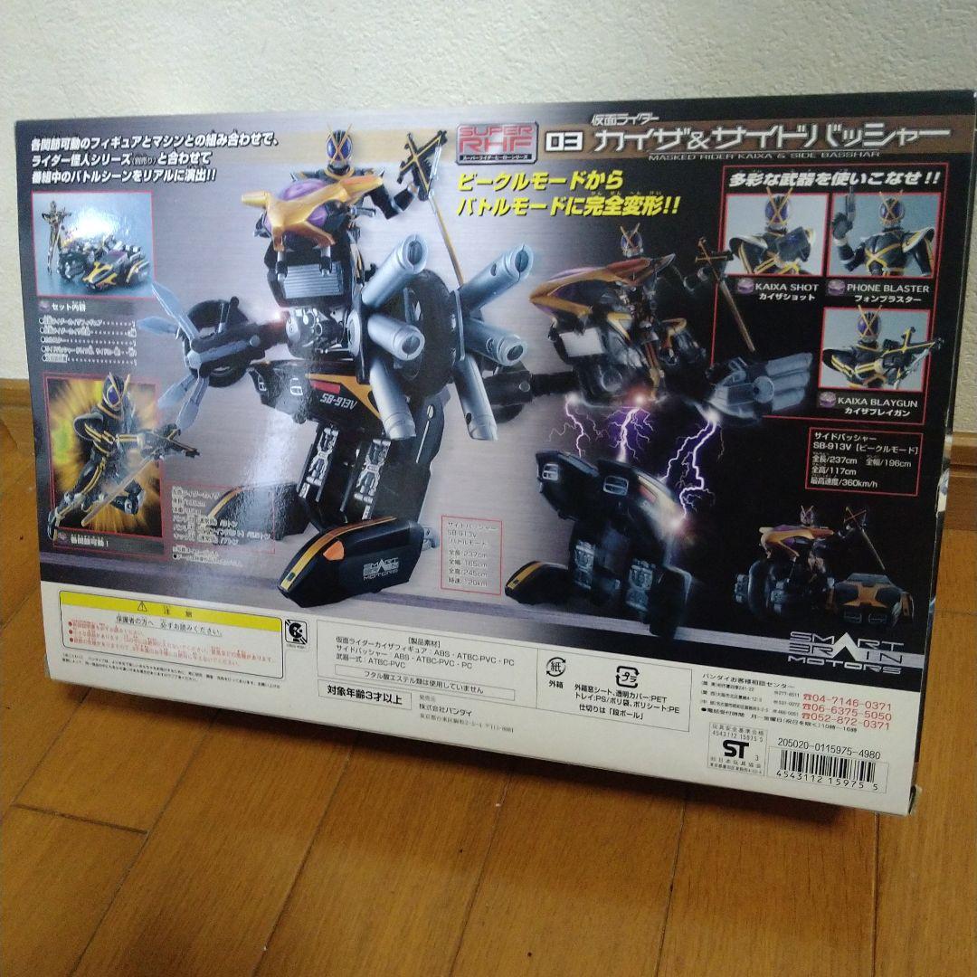 仮面ライダー555 SUPER RHF【新品】4体セット - メルカリ